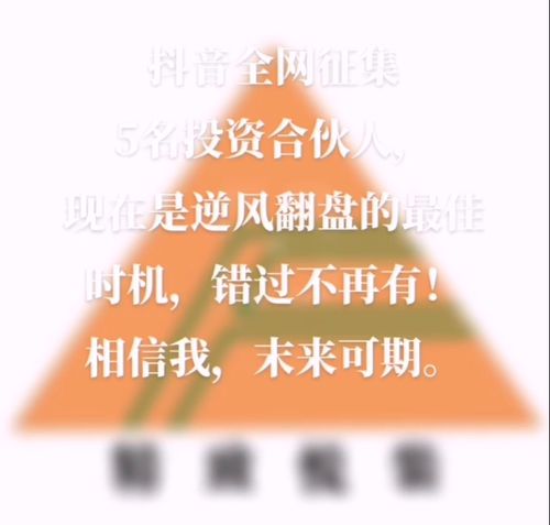 長沙精致裝飾設(shè)計工程有限公司全網(wǎng)征集5名投資合伙人