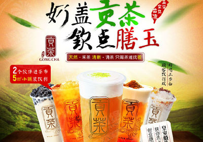 膳玉貢茶公司簡(jiǎn)介_(kāi)膳玉貢茶地址_聯(lián)系方式_膳玉貢茶總部-項(xiàng)目加盟官網(wǎng)