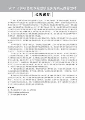 成功的關鍵:九州世界(登錄送真充)H5-1經驗分享