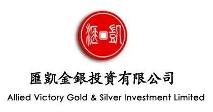 匯凱金銀投資五年計劃商業(yè)策劃書