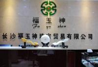 湖南招商投資代理,產(chǎn)品終端營(yíng)銷,長(zhǎng)沙活動(dòng)策劃執(zhí)行-湖南捷利_傳媒、廣電_世界工廠網(wǎng)中國(guó)產(chǎn)品信息庫